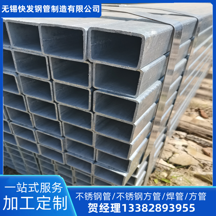 400x300x8方管 临汾q420b方管 汽车管 建筑工程用