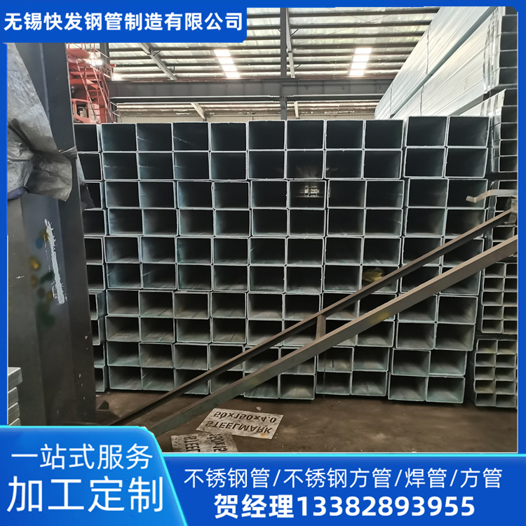 200x100x10方管 三门峡镀锌方管生产厂家 Q345b焊管 建筑工程用