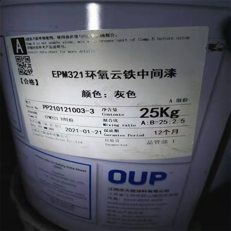 滁州回收-收购氯化钾-服务