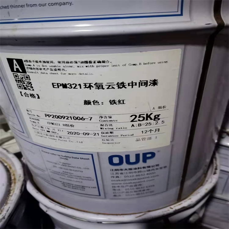 青岛回收丙二醇甲醚-收购氧化铜-欢迎来电