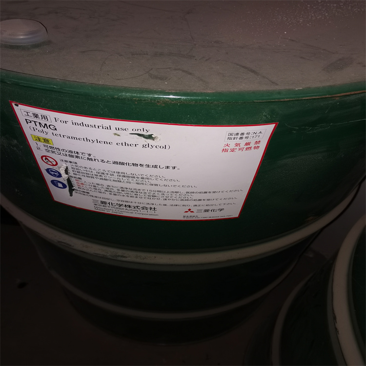 锦州回收单硬脂酸酯-收购硅油-清理库存