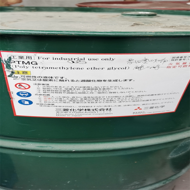 淮安回收甲缩醛-回收溶剂染料-现场看货