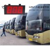 胶州到连云港客车/汽车乘坐+票价优惠