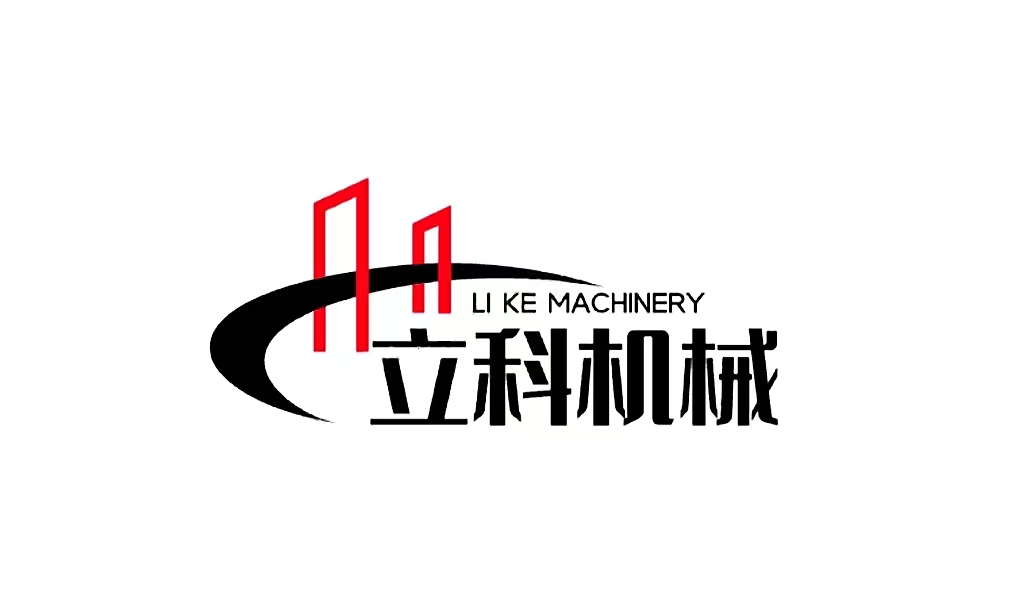 郑州市立科机械设备有限公司
