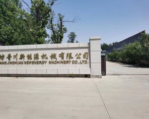潍坊晋川新能源机械有限公司