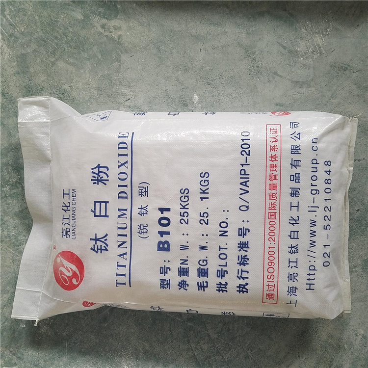 杭州回收塑料抗氧化剂合理收购