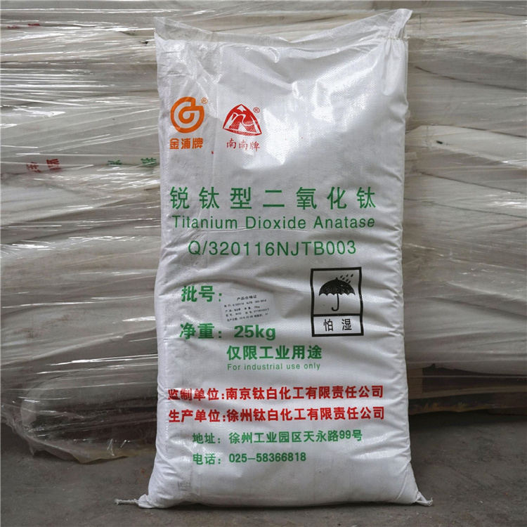 杭州回收荧光增白剂FP127免费上门估价