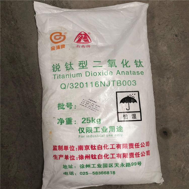 杭州回收异氰酸酯M20S不限数量