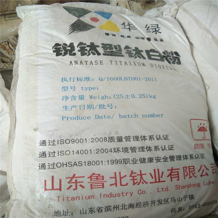 杭州回收UV树脂单体收购公司