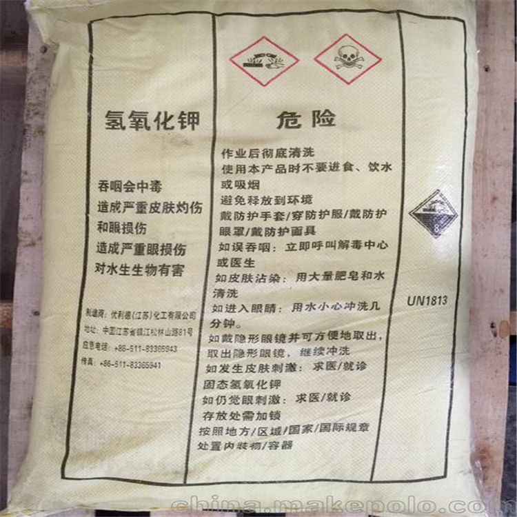 杭州回收低聚异麦芽糖免费报价