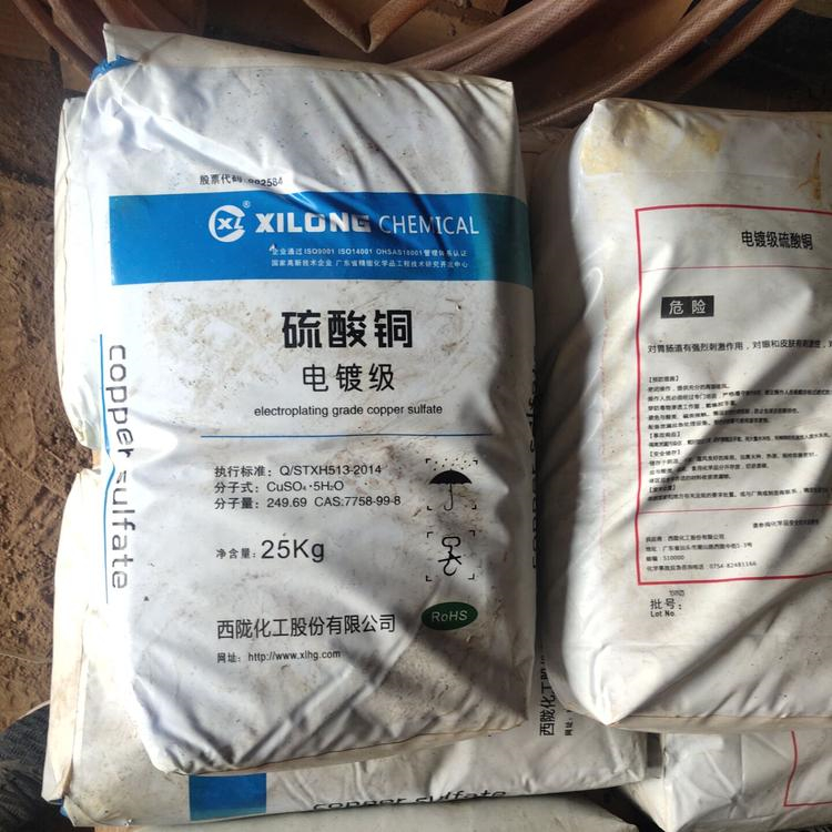 桂林回收过期化学品原料24小时在线