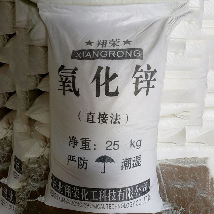 杭州回收磷酸酯阻燃剂清理库存