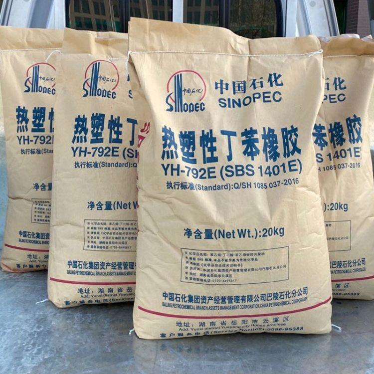 杭州回收橡胶助剂收购厂家