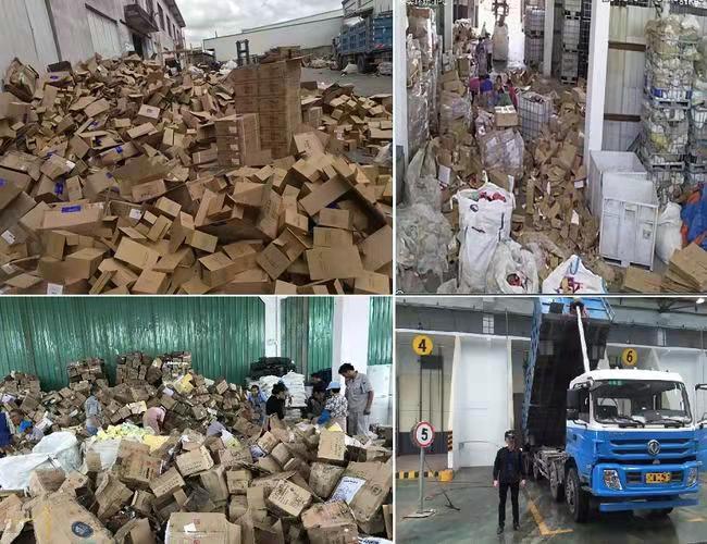廣東江門恩平圖紙檔案銷毀電話同步