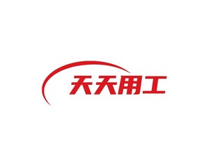 天天用工(北京)信息科技有限公司