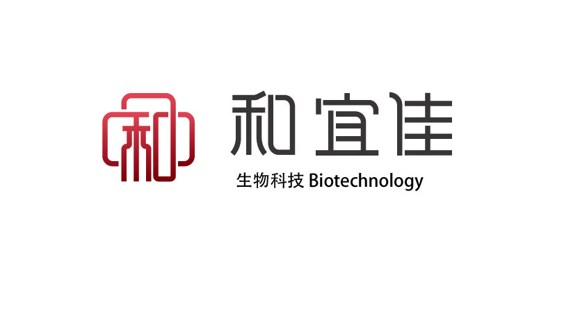 和宜佳(广州)生物科技有限公司