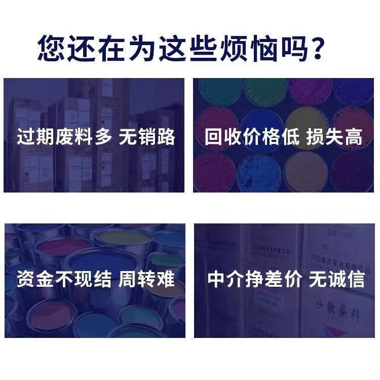 无锡回收玫瑰精油香精价格合理