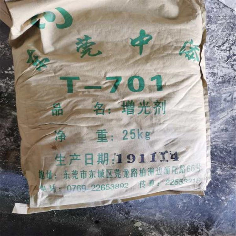 宜昌回收医药原料全国上门收购过期回收菊糖