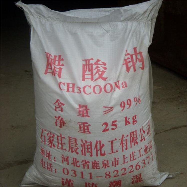 阳江医药原料回收全国上门收购过期回收奥美拉唑钠原料
