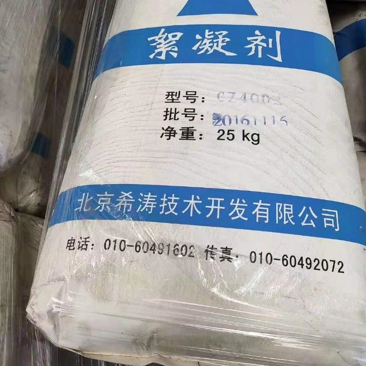 漳州回收过期化学品原料
