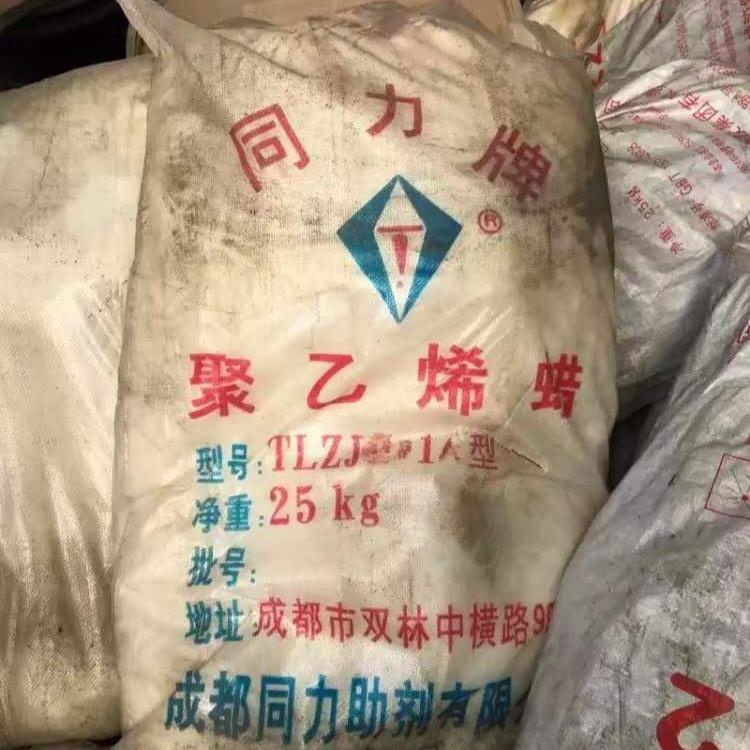 武义县回收钨酸钠厂家