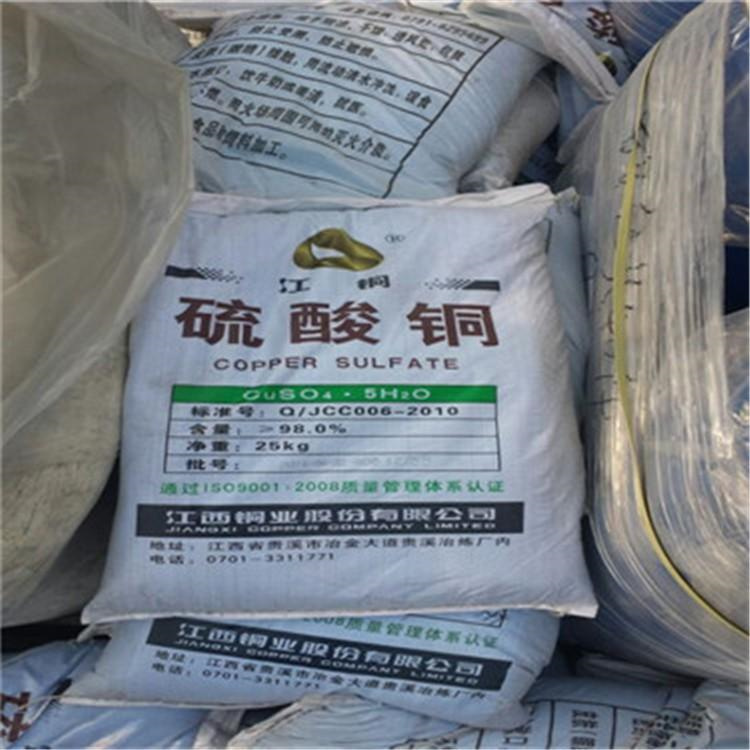 大庆医药原料回收全国上门收购过期回收多西环素原料