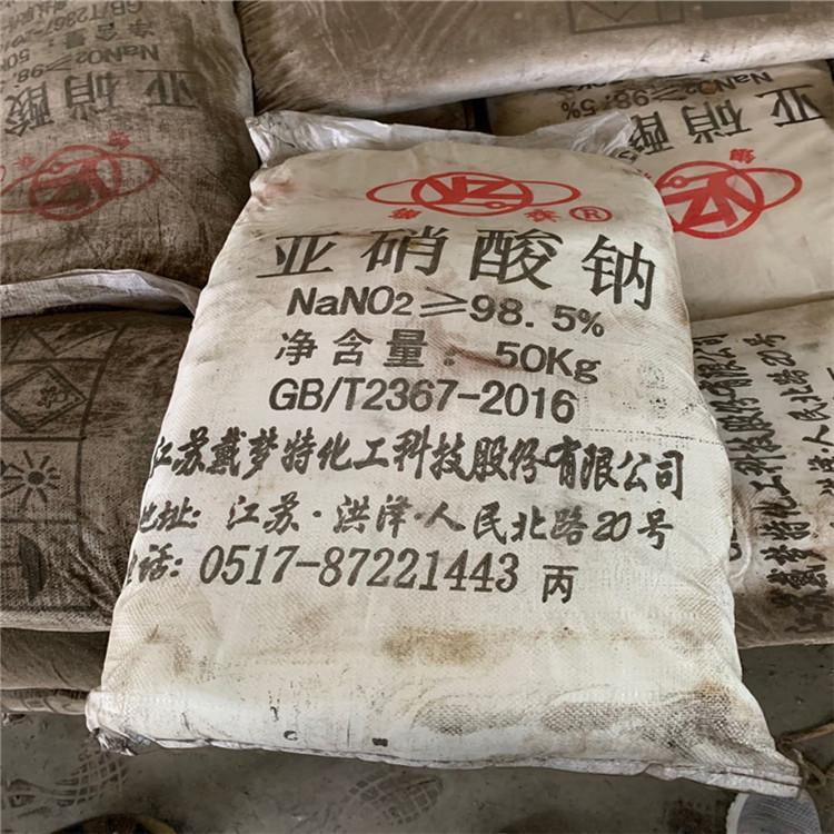 徐州回收过期化学品原料
