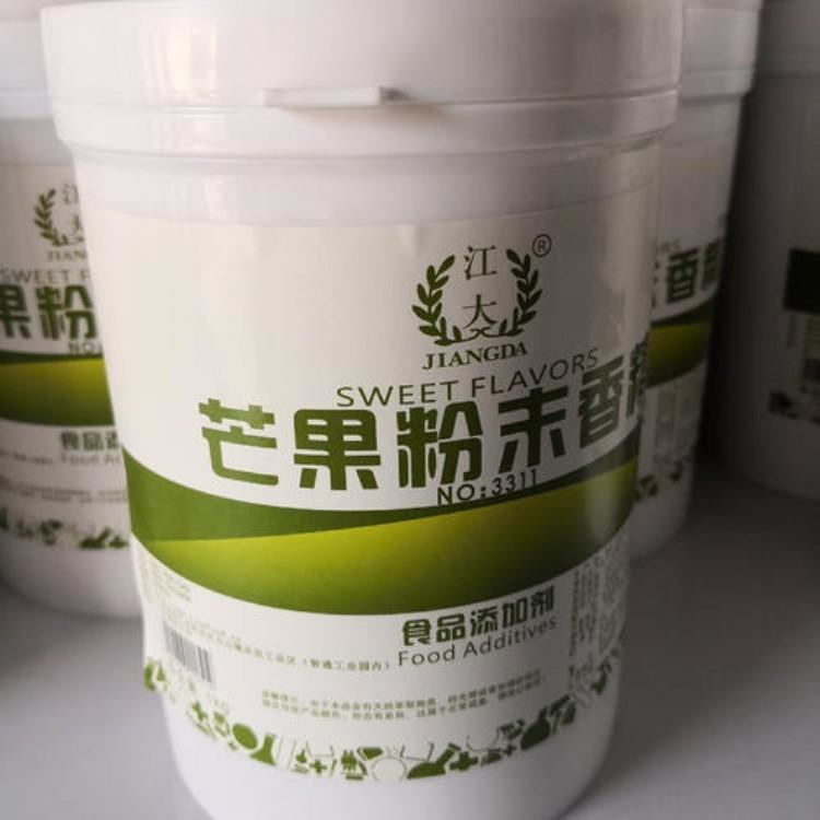 泰顺县过期日用香精回收-收购过期柠檬香精