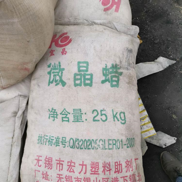 自贡回收医药原料全国上门收购过期回收麦芽酮糖
