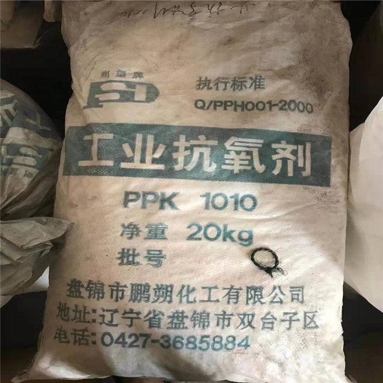 台州回收过期化学品原料