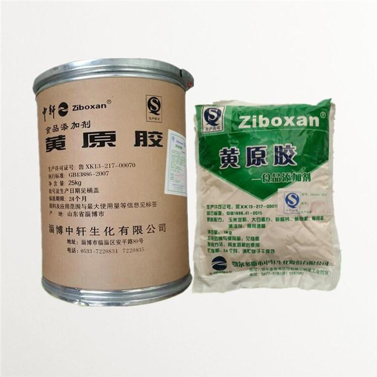 广州过期日用香精回收-收购过期木香香精