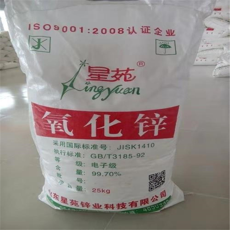 台州回收医药原料全国上门收购过期回收液体石蜡