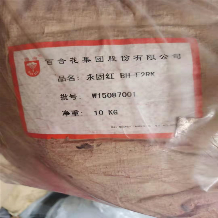 阜宁县医药原料回收全国上门收购过期回收异抗坏血酸钠