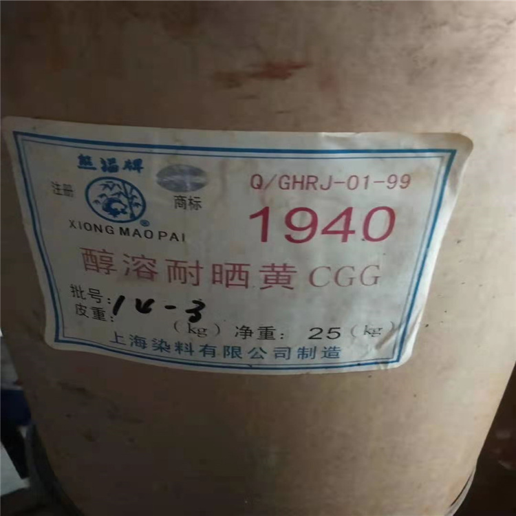 庆元县回收钨酸钠厂家
