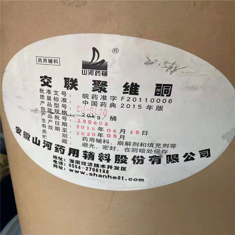 枝江医药原料回收全国上门收购过期回收食用明胶