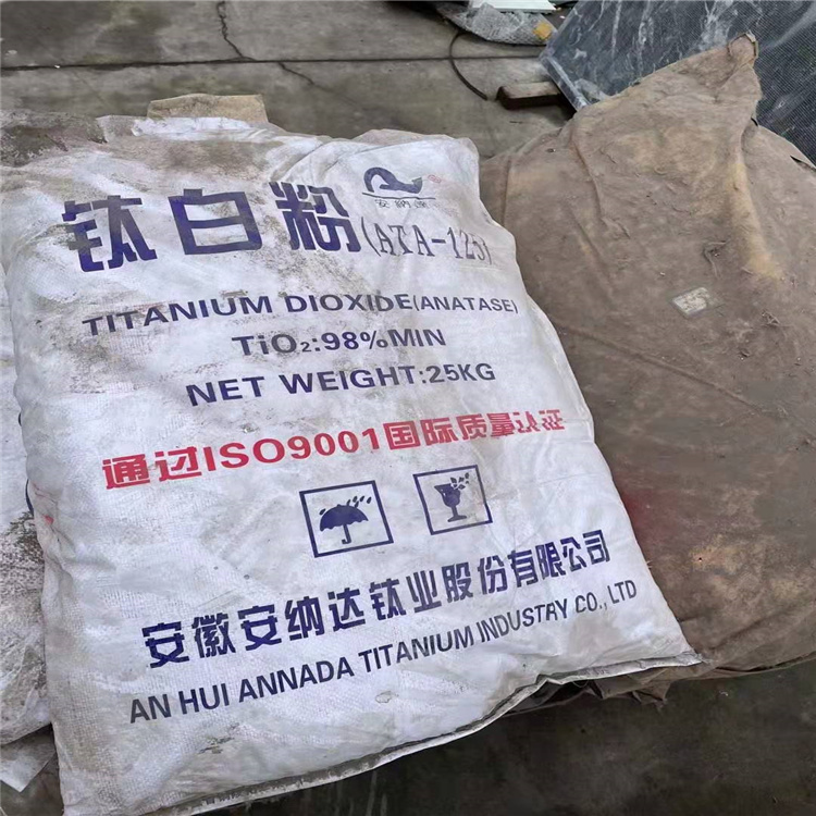 张家港回收化学品原料-收购工业明胶-过期不限