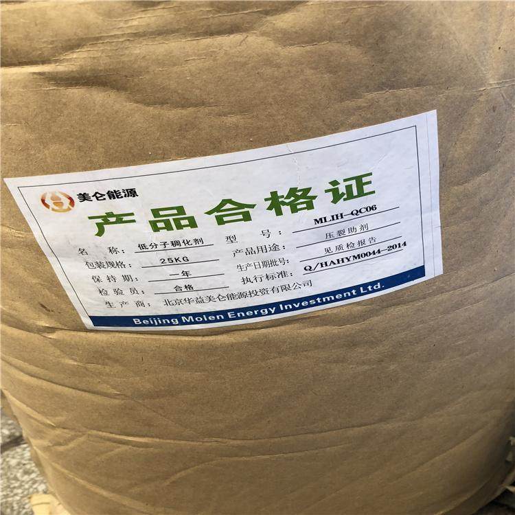 衢州回收溴化锂溶液厂家