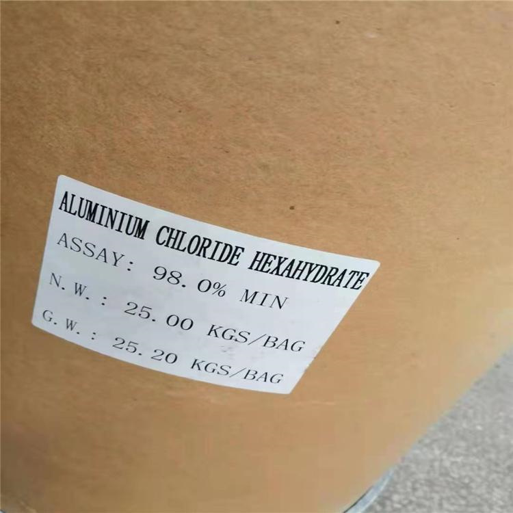 重庆医药原料回收全国上门收购过期回收维生素B3烟酸