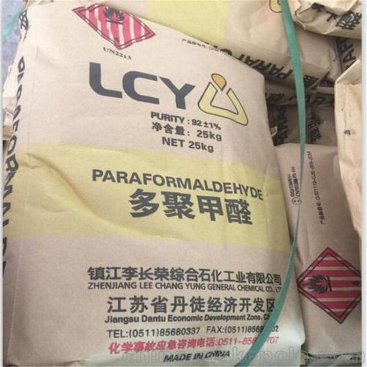 淳安县回收DOP各种过期增塑剂收购