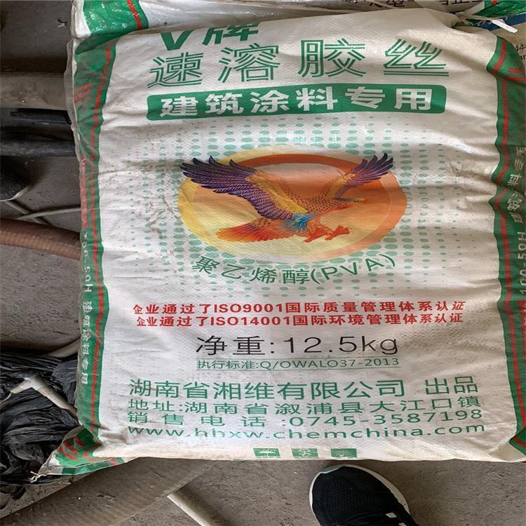 泗洪县回收溴化锂溶液公司
