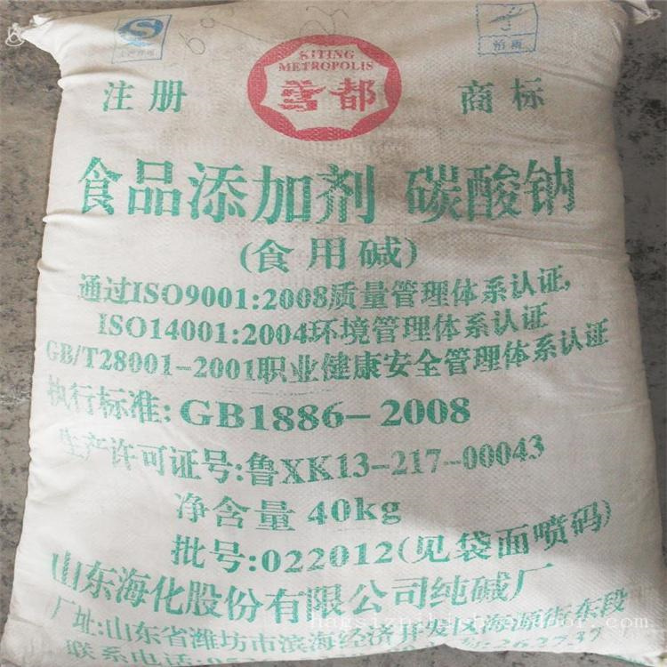 河津医药原料回收全国上门收购过期回收阿拉伯糖