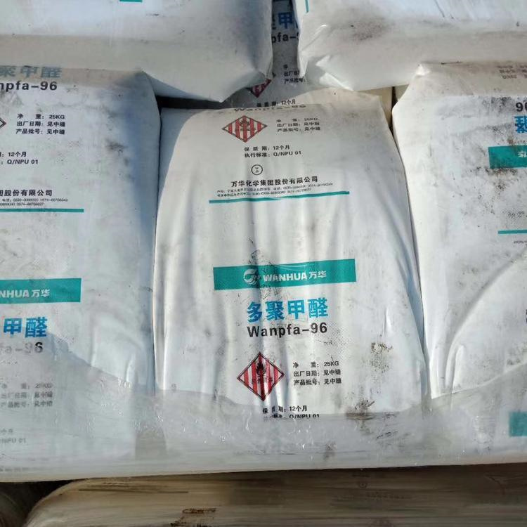丰县医药原料回收全国上门收购过期回收维生素B8
