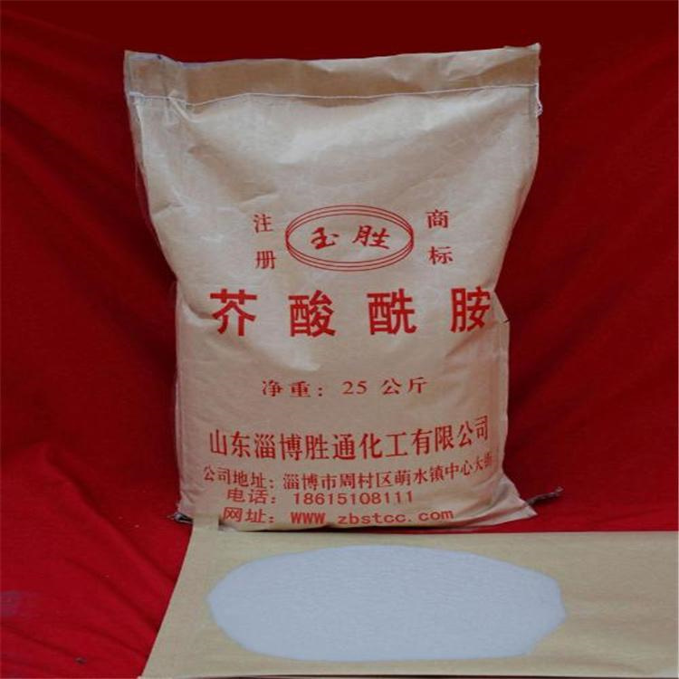 江津回收医药原料全国上门收购过期回收维生素B5泛酸钙