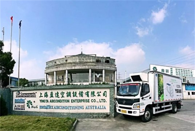 上海盈达空调设备股份有限公司