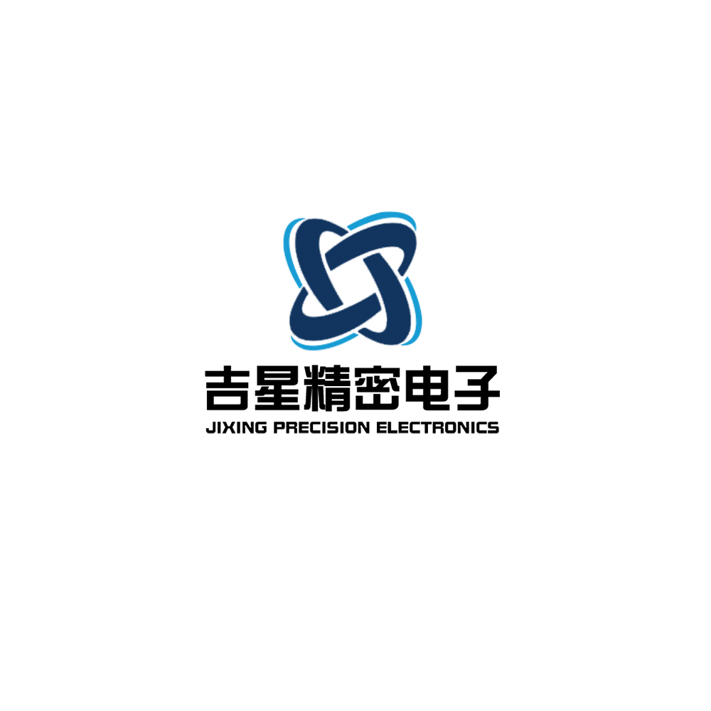 深圳市吉星精密电子科技有限公司