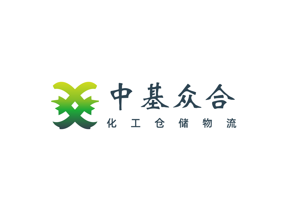 中基众合供应链(江苏)有限公司