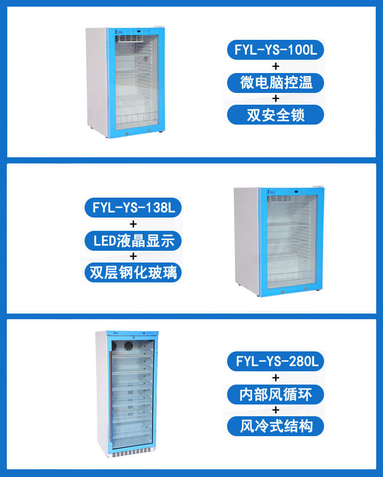 便携式生物检材保管箱 低温运输箱