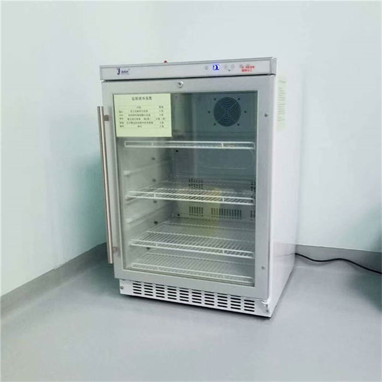 50升医用台式小冰箱小体积冷藏柜FYL-YS-50LK冷藏箱