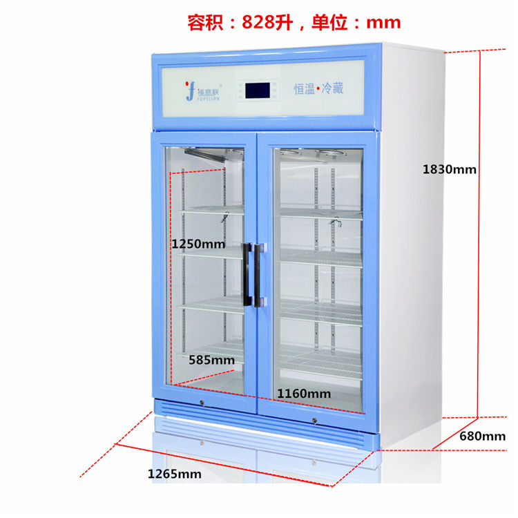 光刻胶低温冰箱0-10℃光刻胶保存冰箱光刻胶存储柜