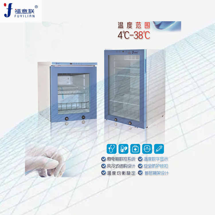 带检测报告恒温箱15-25℃